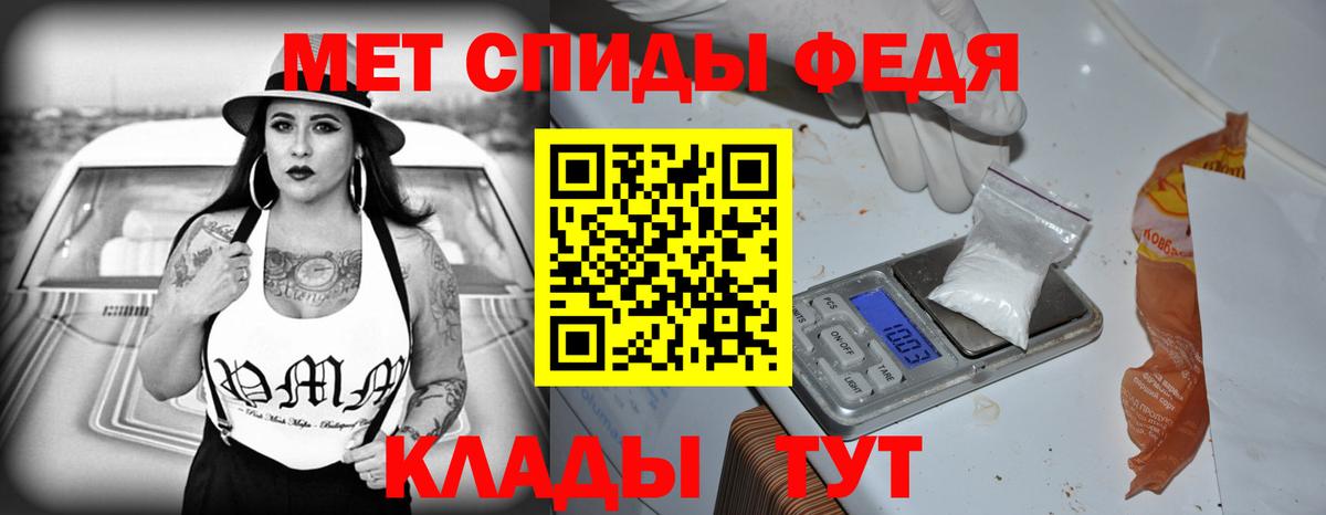 Amphetamine  АМФЕТАМИН Розовый  это Telegram  Зеленодольск  Вход с VPN 