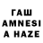 ТГК жижа Sunet Simmer