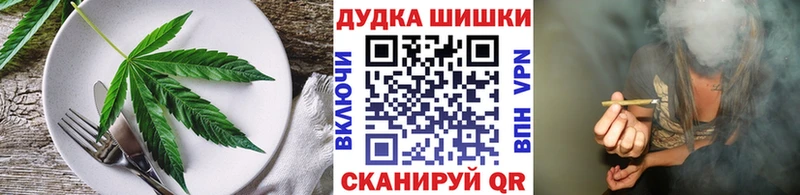 Еда ТГК конопля Зеленодольск