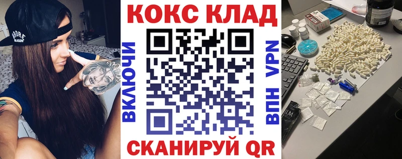 Кокаин Columbia  купить   darknet Telegram  Зеленодольск 