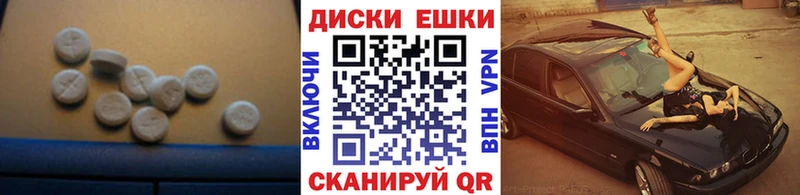omg зеркало как найти наркотики Зеленодольск Ecstasy Дубай