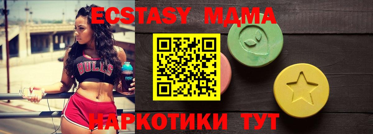 Ecstasy Cube Зеленодольск