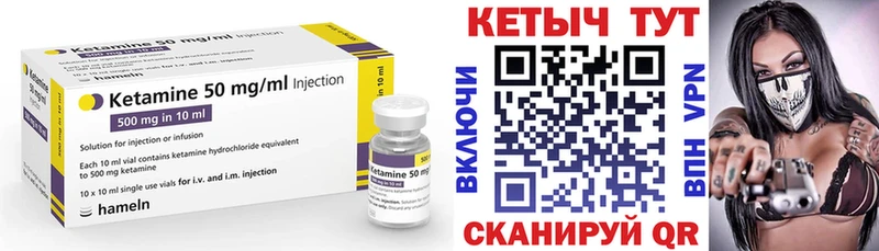 КЕТАМИН ketamine  Зеленодольск 