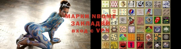 амф Абинск