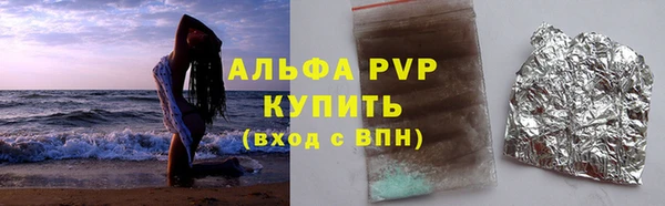 МДПВ Абаза