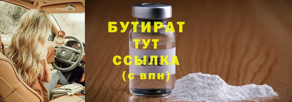 кокс Абдулино