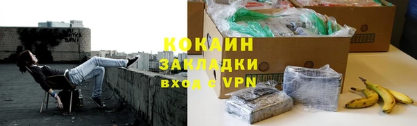амф Абинск