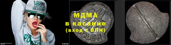 амф Абинск