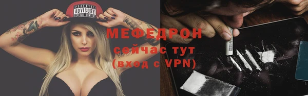 амф Абинск
