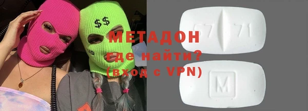 МДПВ Абаза