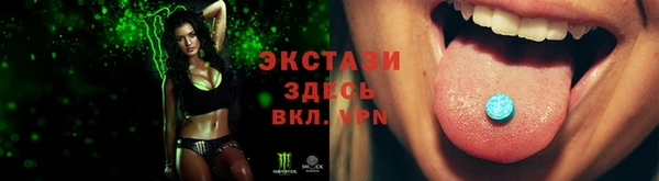 амф Абинск
