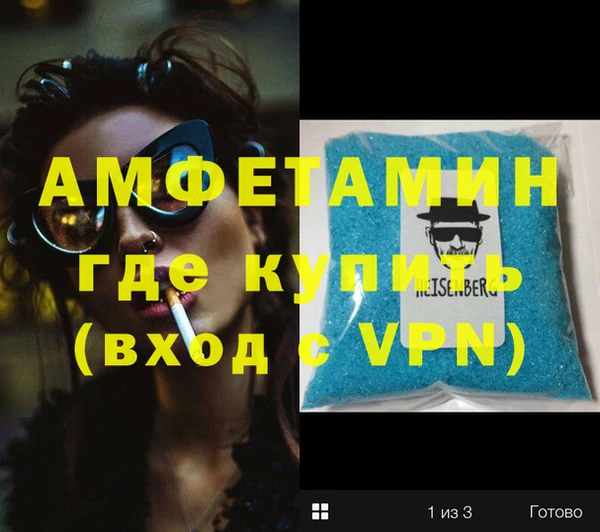 кокс Абдулино