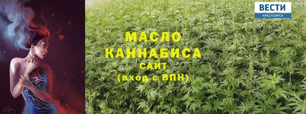 амф Абинск
