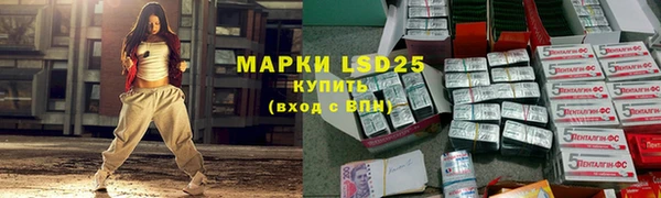 амф Абинск