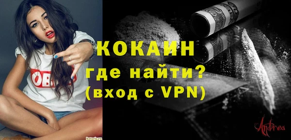 амф Абинск
