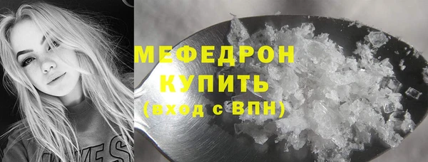 амф Абинск