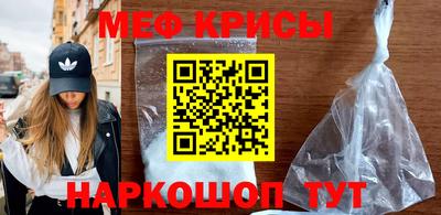 mix Кунгур