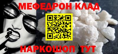 бутик Кумертау