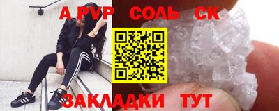 крисы Кулебаки