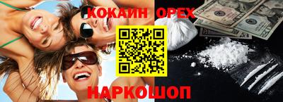 бутик Кумертау