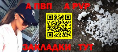 бутик Кумертау