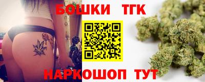 бутик Кумертау