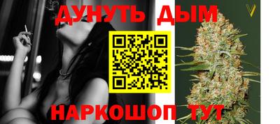 бутик Кумертау