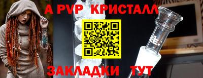 бутик Кумертау