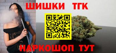 бутик Кумертау