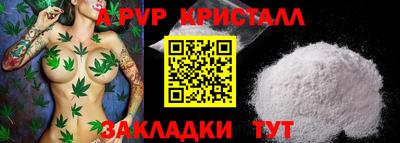 бутик Кумертау