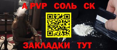 крисы Кулебаки