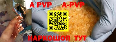 бутик Кумертау