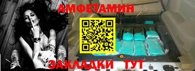бутик Кумертау