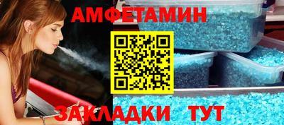 бутик Кумертау