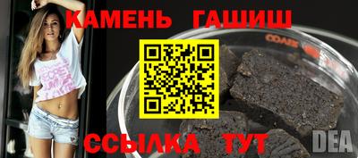 бутик Кумертау