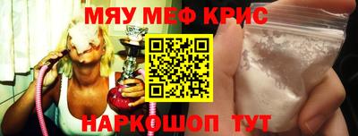 крисы Кулебаки