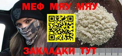 mix Кунгур