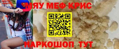 mix Кунгур