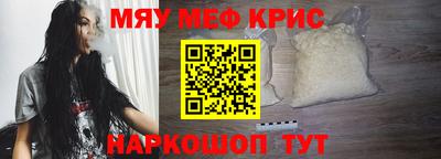 крисы Кулебаки