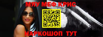 крисы Кулебаки