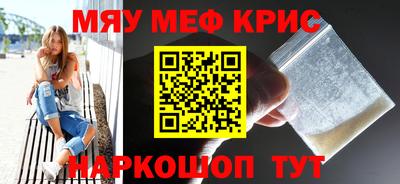 mix Кунгур