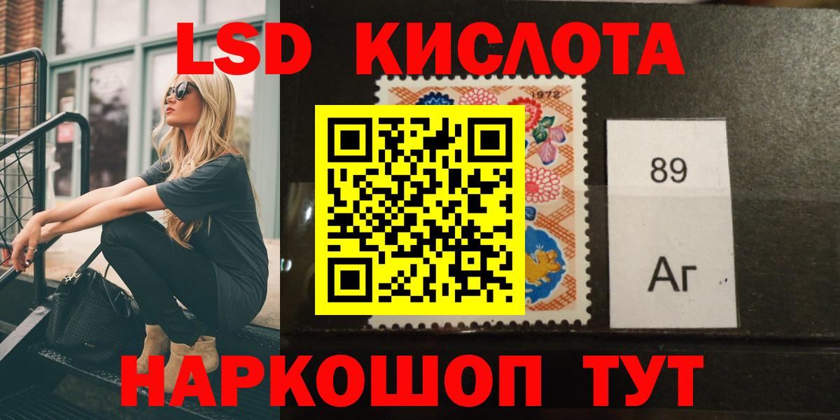 Лсд 25 экстази  Вход с VPN  Зеленодольск  LSD-25 экстази ecstasy 