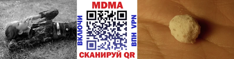 MDMA crystal  даркнет сайт  даркнет клад  Зеленодольск 