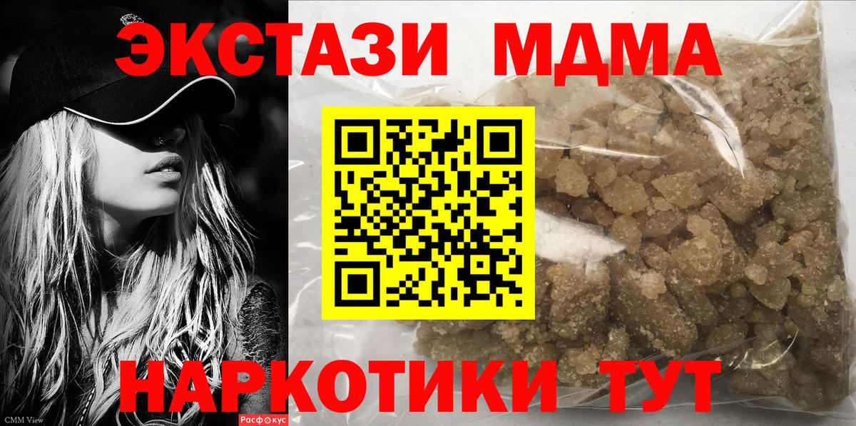 MDMA VHQ Зеленодольск