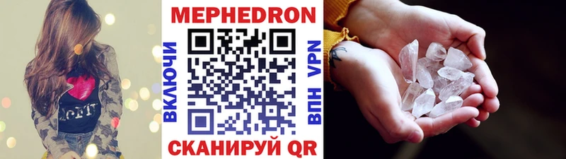 МЯУ-МЯУ VHQ  Зеленодольск 