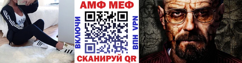 Первитин винт  Зеленодольск 