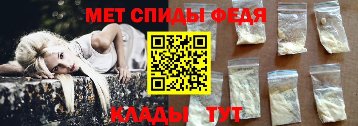 МЕТАМФЕТАМИН витя Зеленодольск