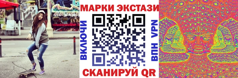 ссылка на мегу ONION  Зеленодольск  Марки 25I-NBOMe 1,8мг 