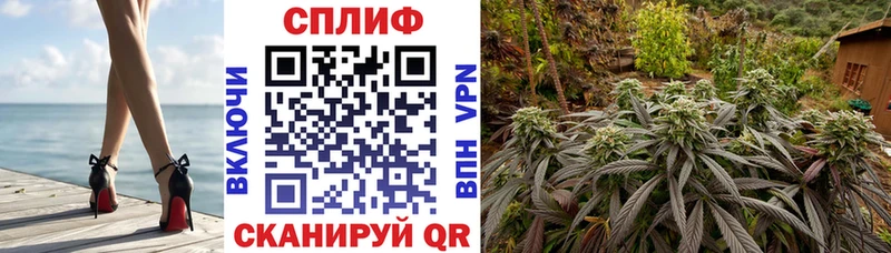 МАРИХУАНА LSD WEED Зеленодольск