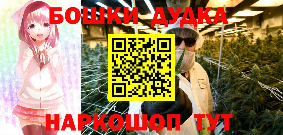 Конопля White Widow  Вход с VPN  Зеленодольск  Бошки марихуана конопля  Бошки Шишки индика  Марихуана Ganja 
